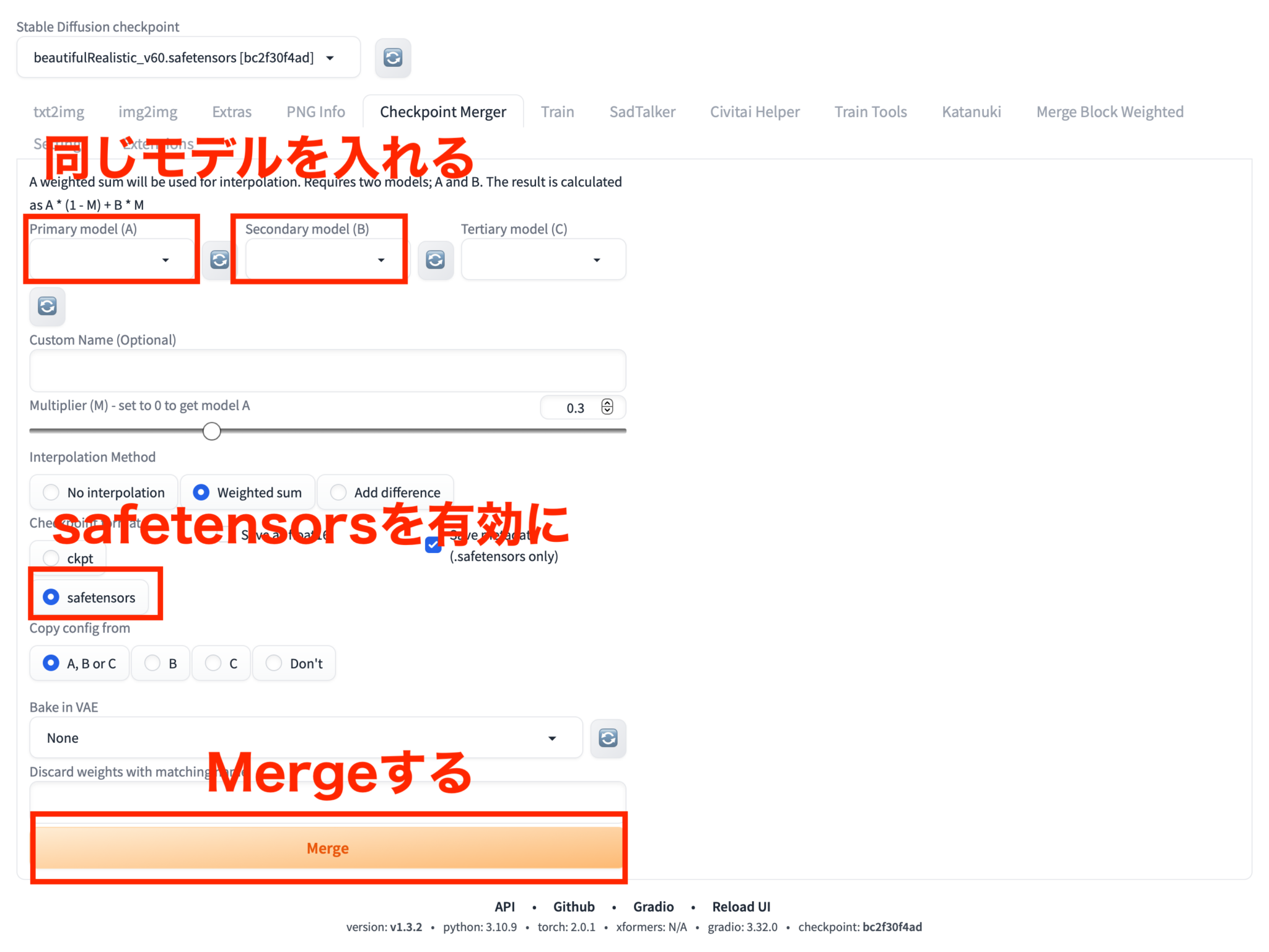 Stable Diffusionのモデル拡張子safetensorsとは ckptからの変換方法も紹介 romptn Magazine