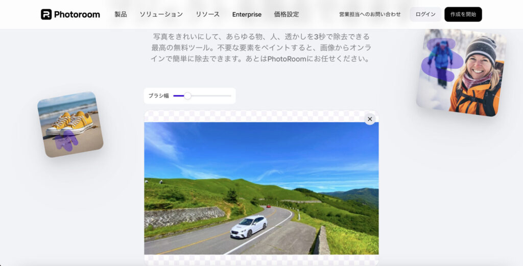 Photoroom