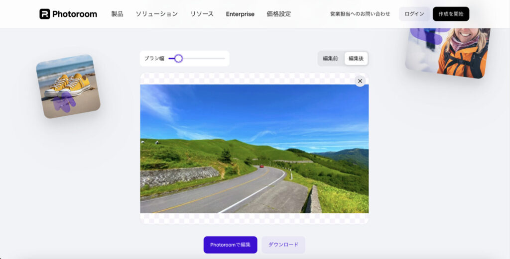 Photoroom2