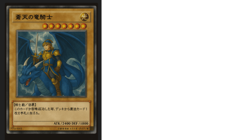 遊戯王