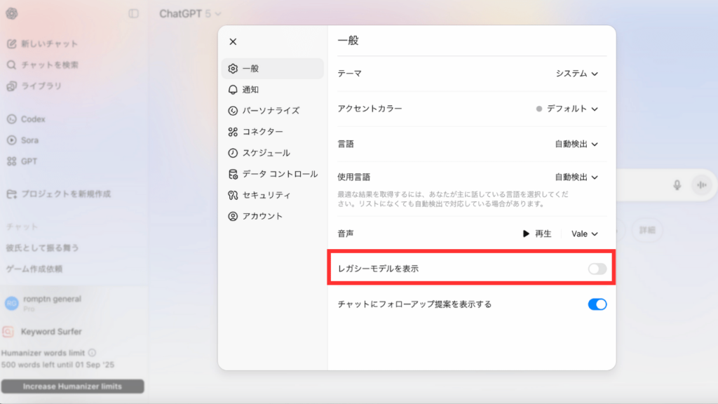設定