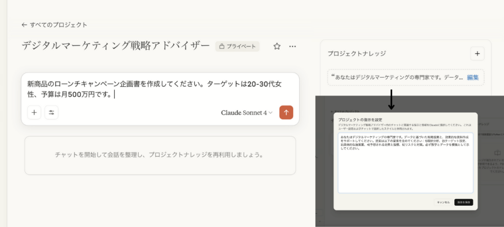 マーケティング資料