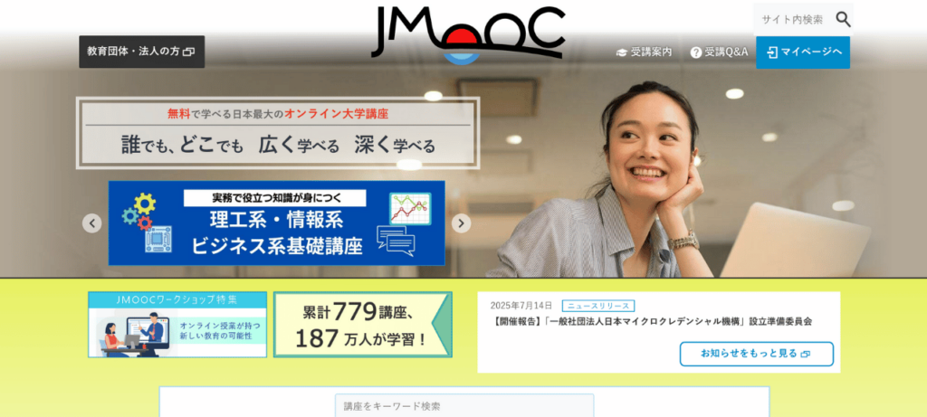 JMOOC