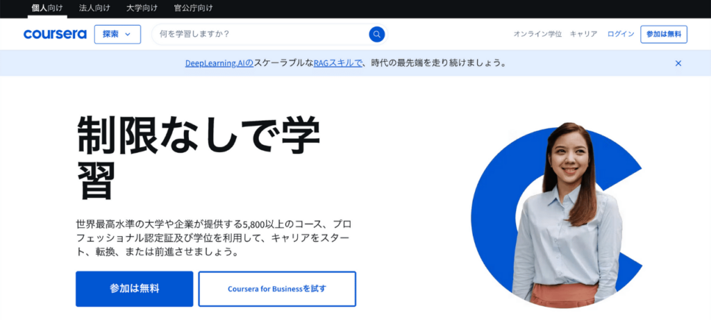 Coursera