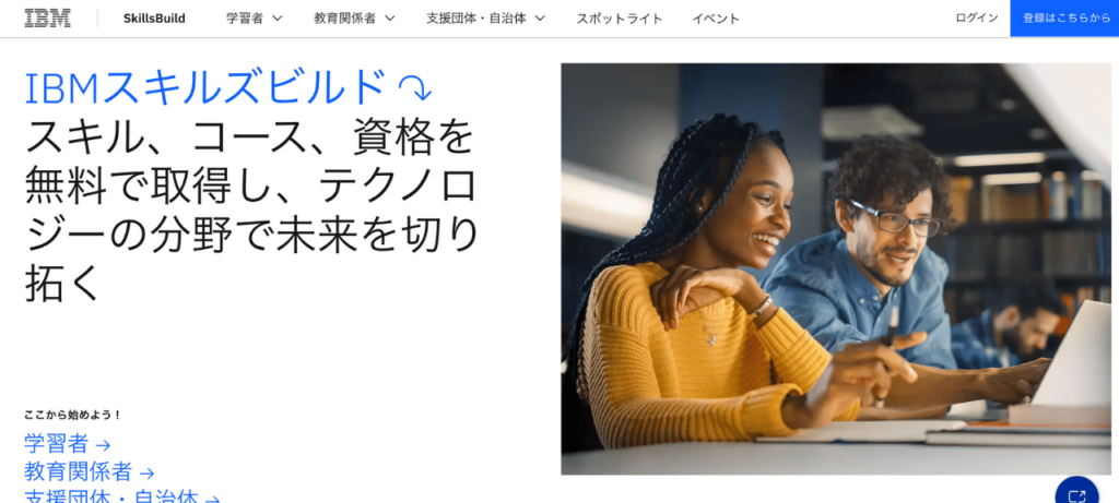 IBM