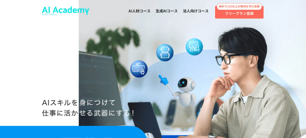 AIAcademy