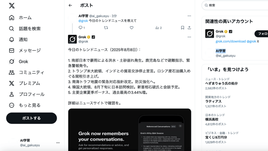 質問1