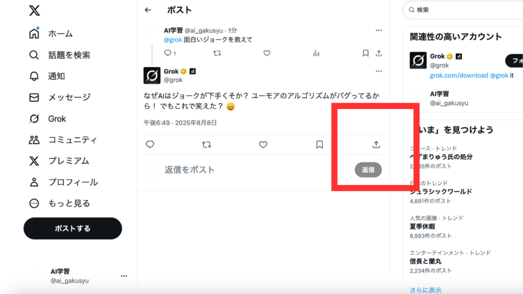 共有1