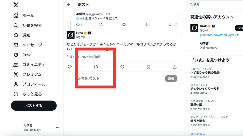 共有2