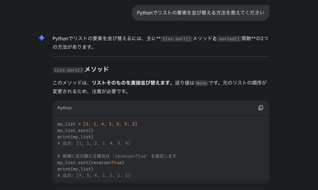 オフ