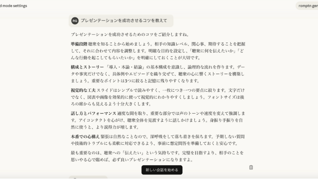 標準