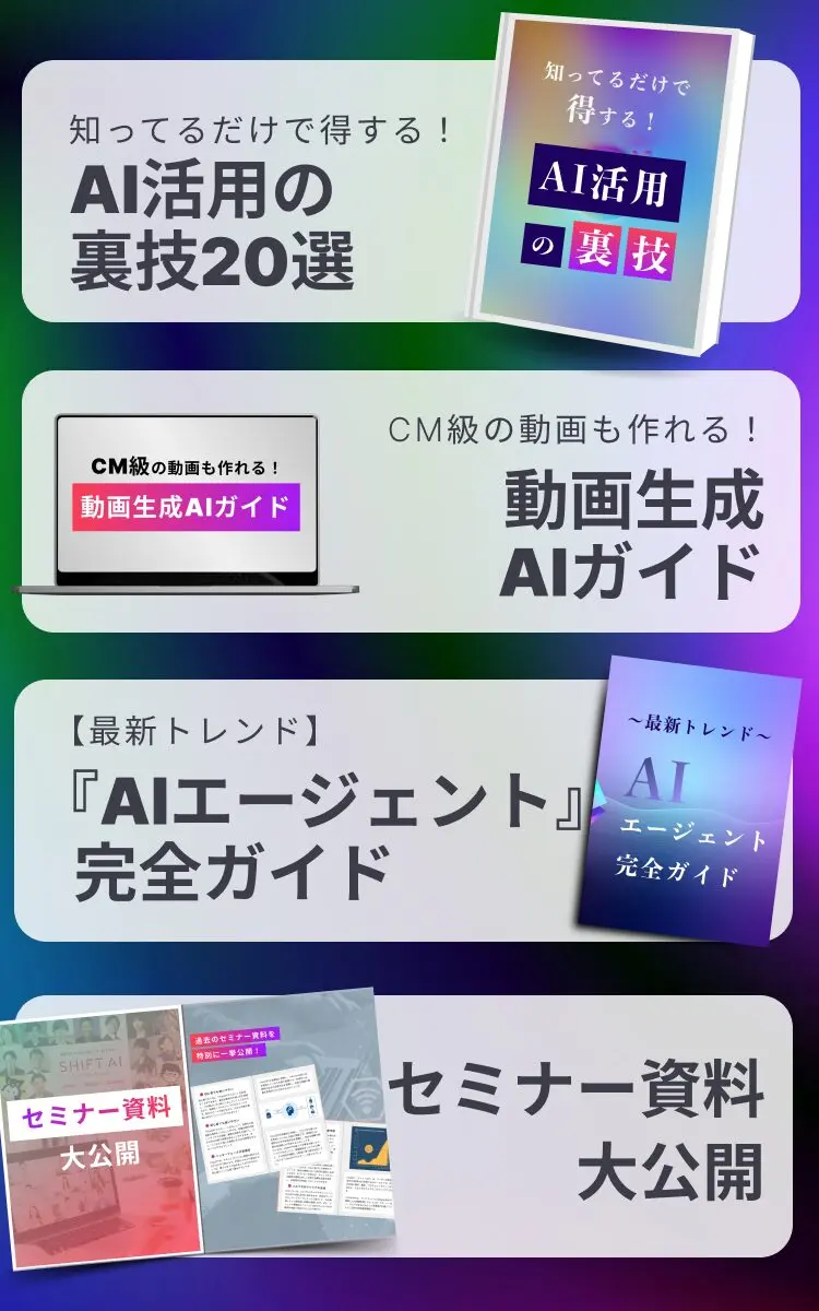 12大特典