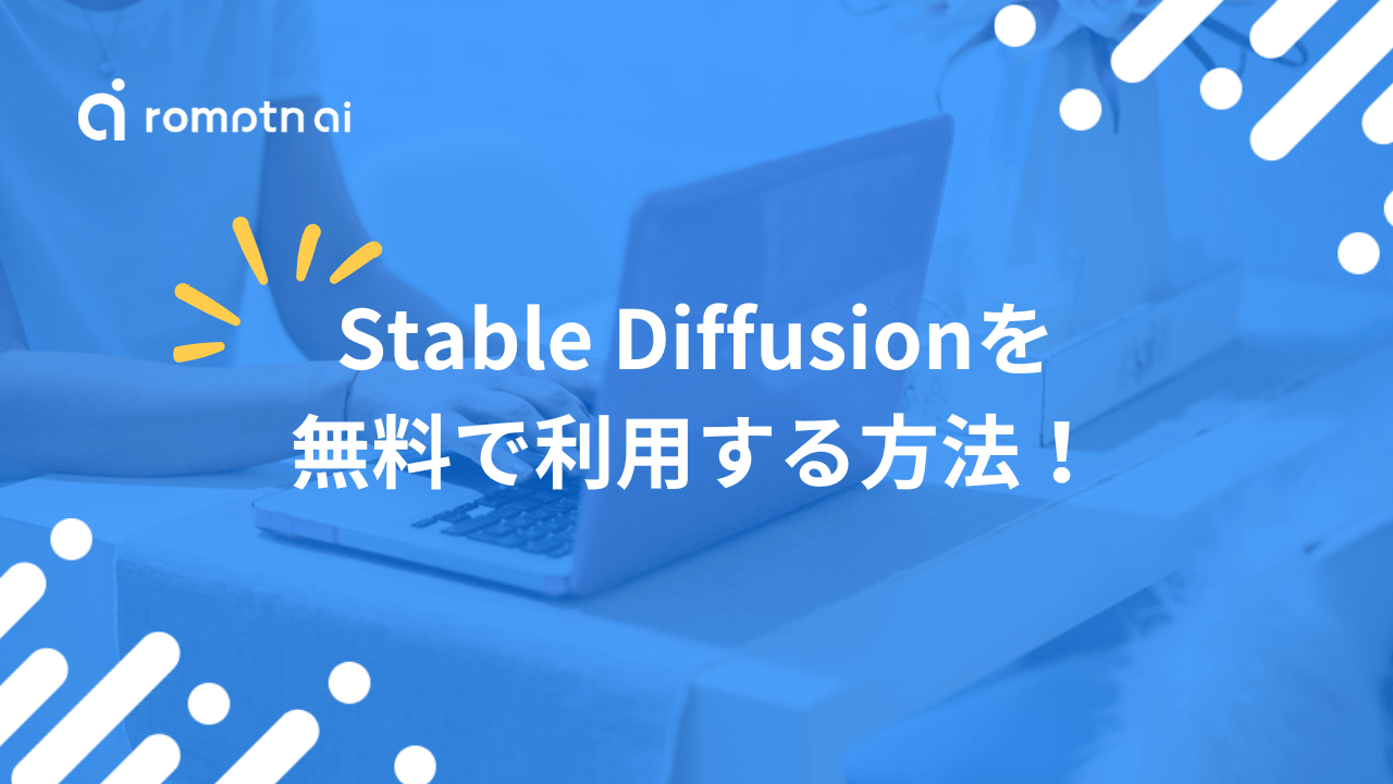 Stable Diffusionの拡張機能『Dataset Tag Editor』の使い方!画像からプロンプトを抽出しよう! | romptn ...