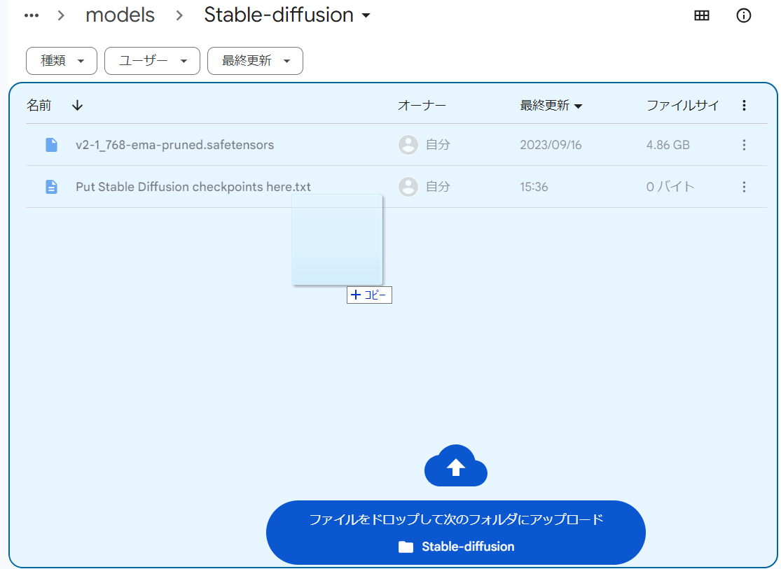 Stable Diffusionのcheckpointとは？インストール方法や使い方も紹介 romptn Magazine