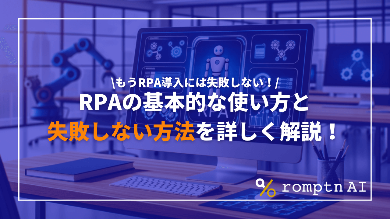 Stable Diffusionの『スクリプト(Script)』の使い方!おすすめも紹介 | romptn Magazine