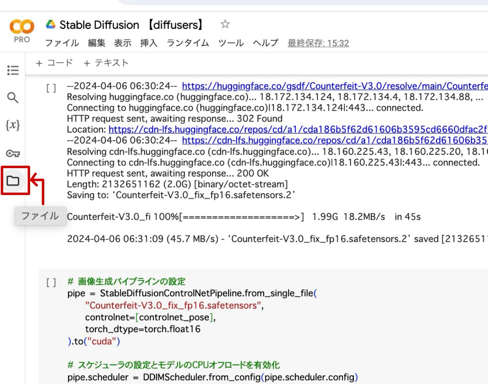 DiffusersでのControlNetの使い方を分かりやすく解説! | romptn Magazine