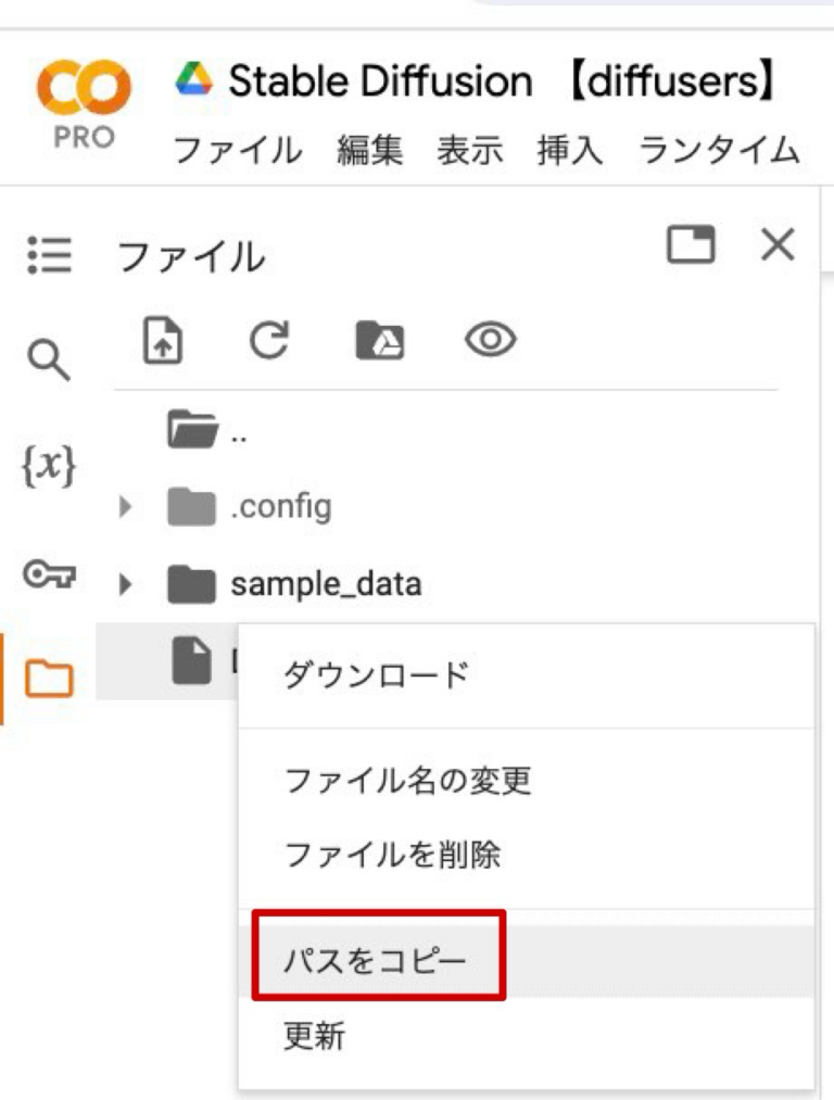 DiffusersでのControlNetの使い方を分かりやすく解説! | romptn Magazine