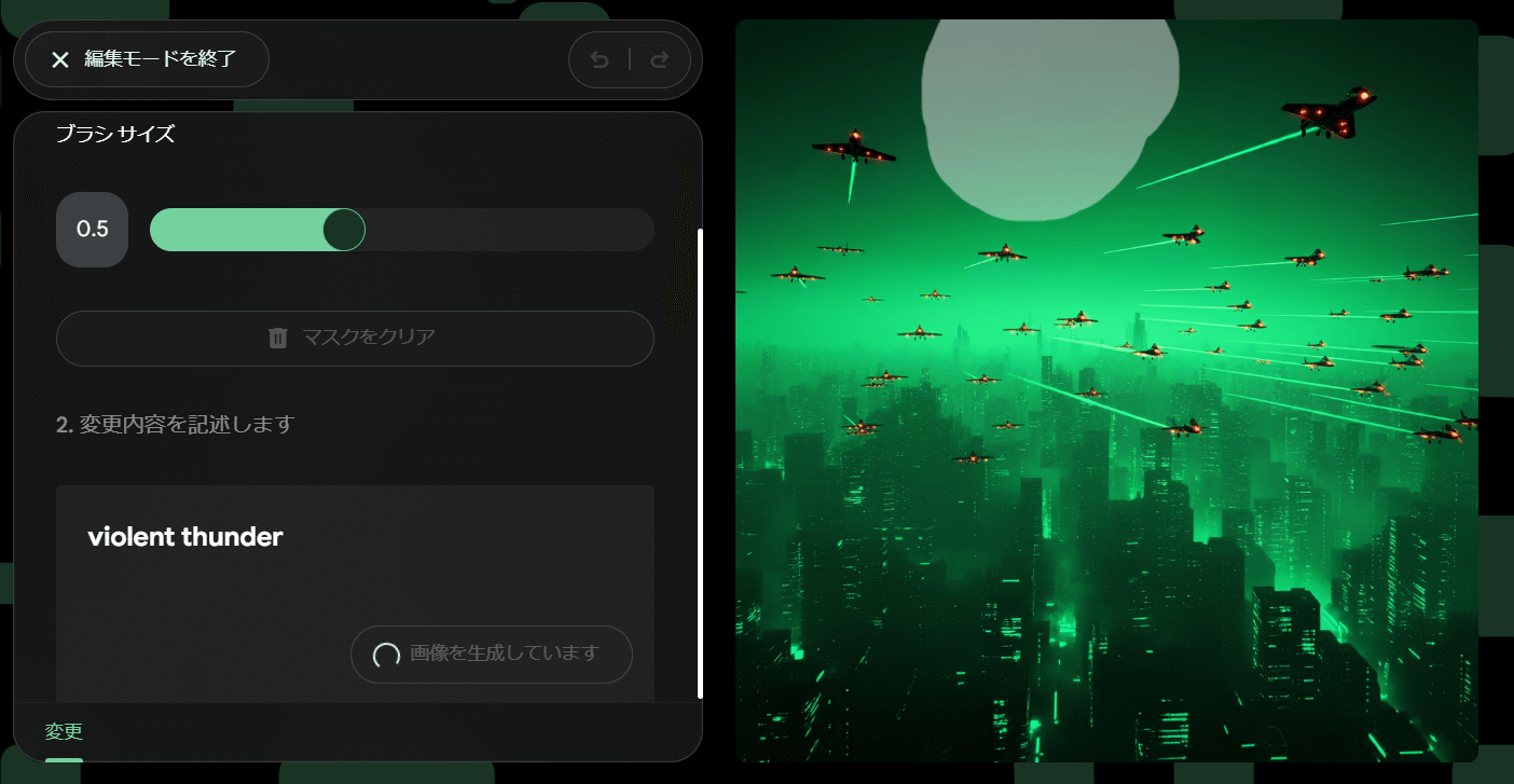 【日本語 】画像生成AI『ImageFX』の使い方!商用利用やプロンプトのコツも解説 | romptn Magazine