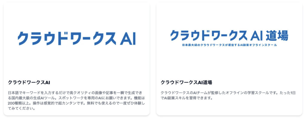 画像に alt 属性が指定されていません。ファイル名: image-46-1024x396.jpg