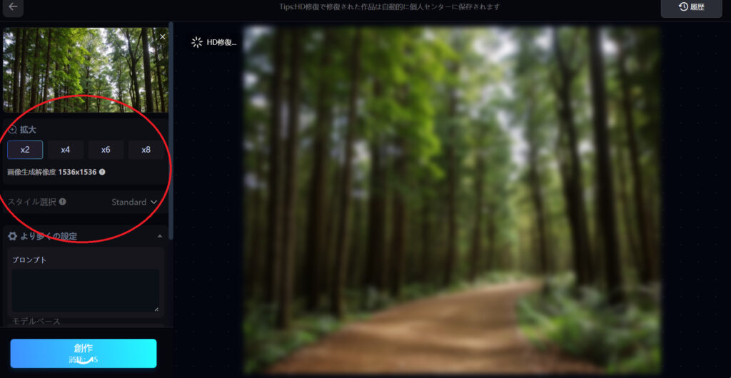 画像に alt 属性が指定されていません。ファイル名: %E3%82%B9%E3%82%AF%E3%83%AA%E3%83%BC%E3%83%B3%E3%82%B7%E3%83%A7%E3%83%83%E3%83%88-2025-12-11-120712-1024x530.jpg