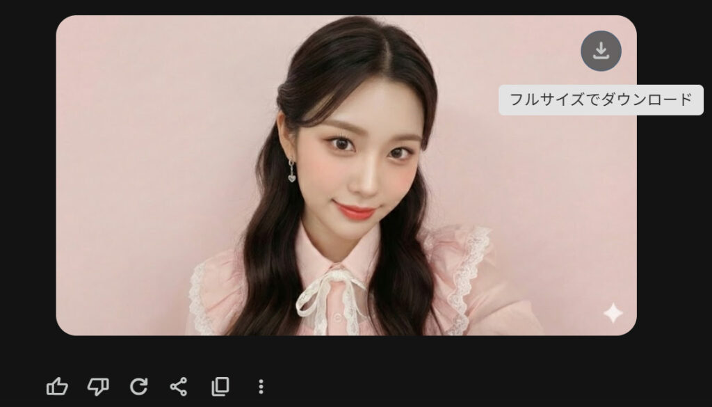 生成された画像