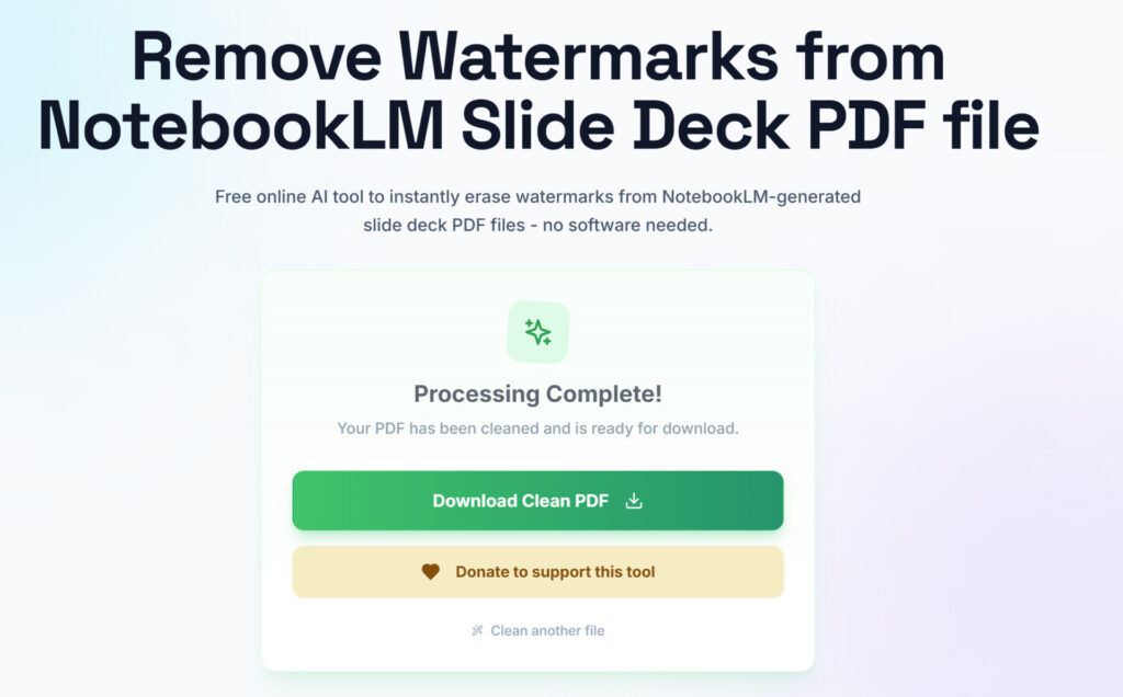 ウォーターマーク除去後のSlideDeckCleanerの画面