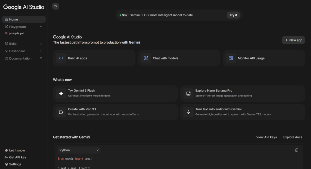 Google AI Studioのホーム画面