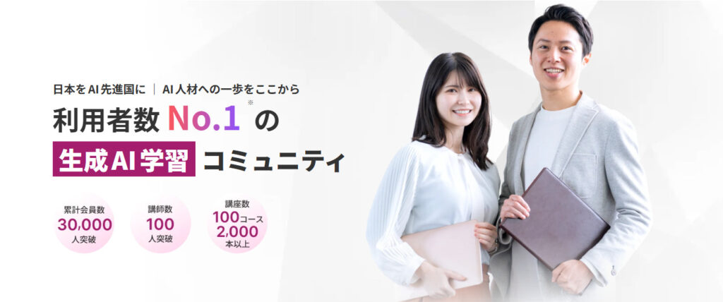 SHIFT AIの紹介画像。